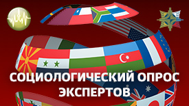 Ban social experts